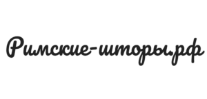 Шатура.Римские-Шторы.рф